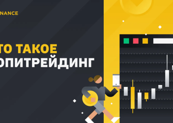 Managed Accounts and Copy Trading: What Investors Should Check Before Handing Over the Keys
